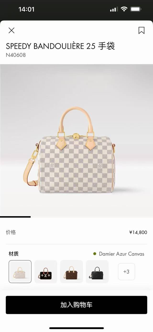 Dynamic 163C01 Chip N40608 White Check 25 New Version Hardware Top-Tier Origina