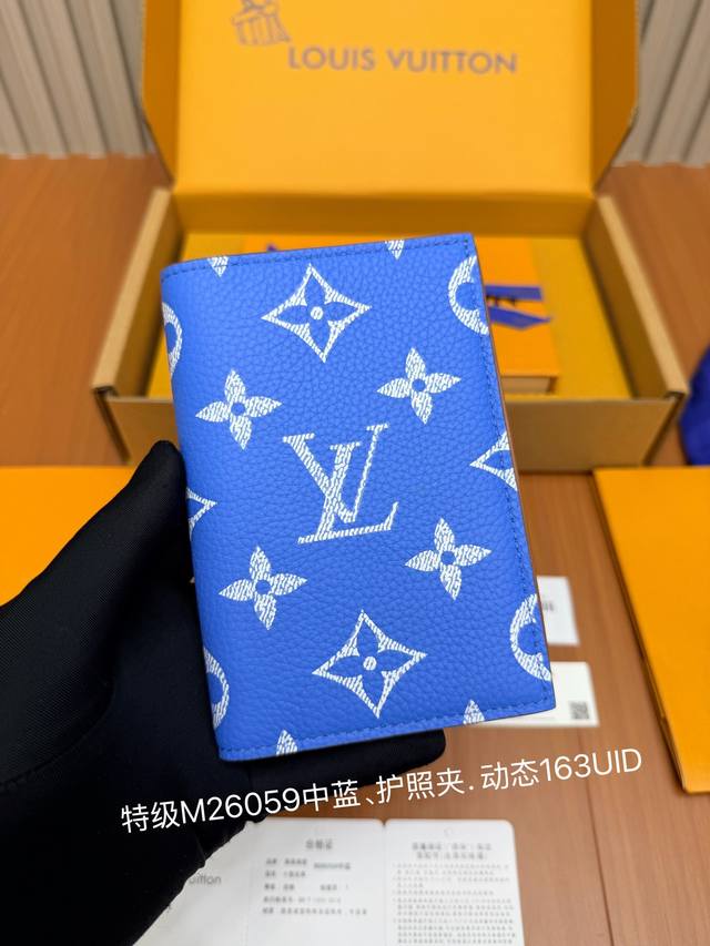 p Big news! Newly launched all-steel P10 wallet series, premium M 59, a special