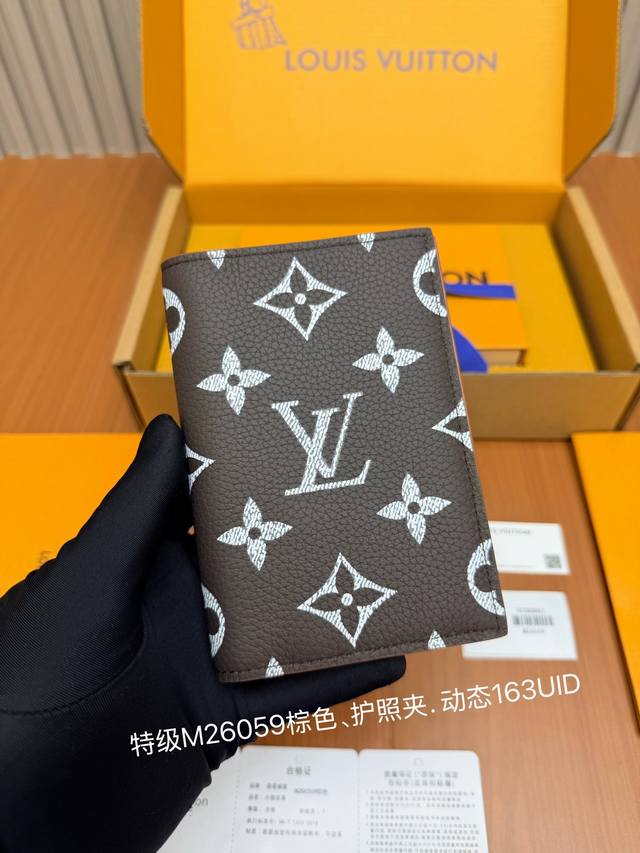 p Big news! Newly launched all-steel P10 wallet series, premium M 59 brown, as a