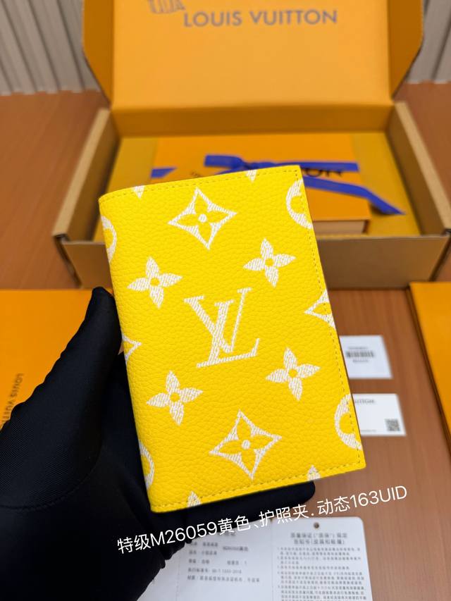 p Big news! Newly launched all-steel P10 wallet series, premium M59 yellow, as a