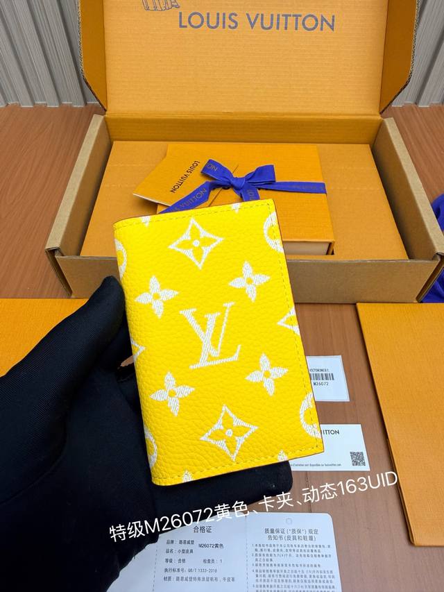 p Big news! Newly launched all-steel P10 wallet series, premium M 72 yellow, as