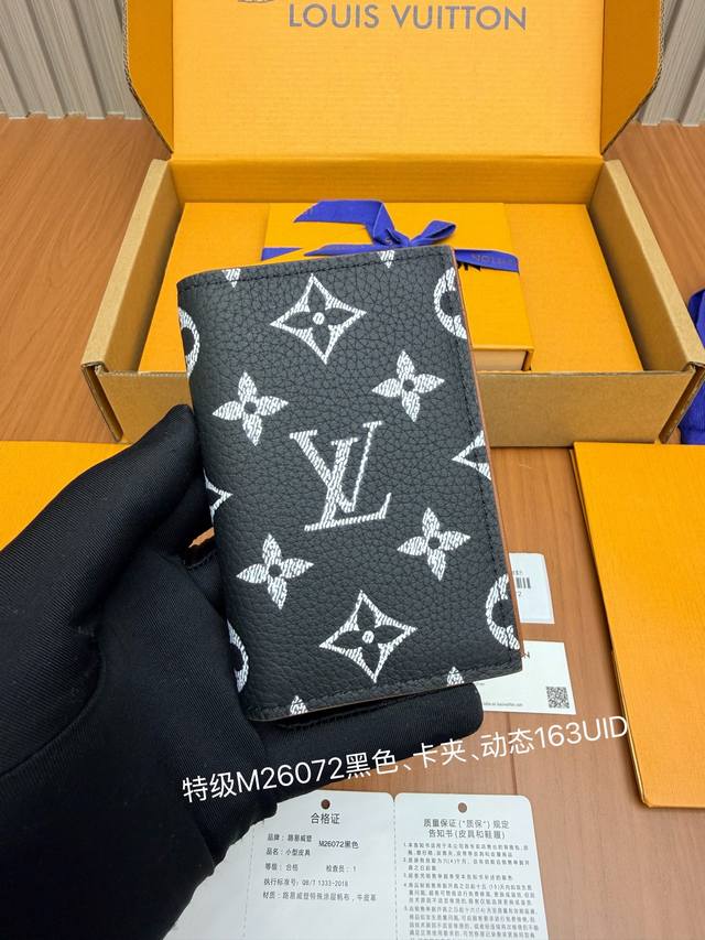 p Big news! Newly launched all-steel P10 wallet series, premium M 72 black, as a