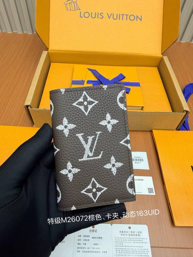 p Big news! Newly launched all-steel P10 wallet series, premium M 72 brown, as a