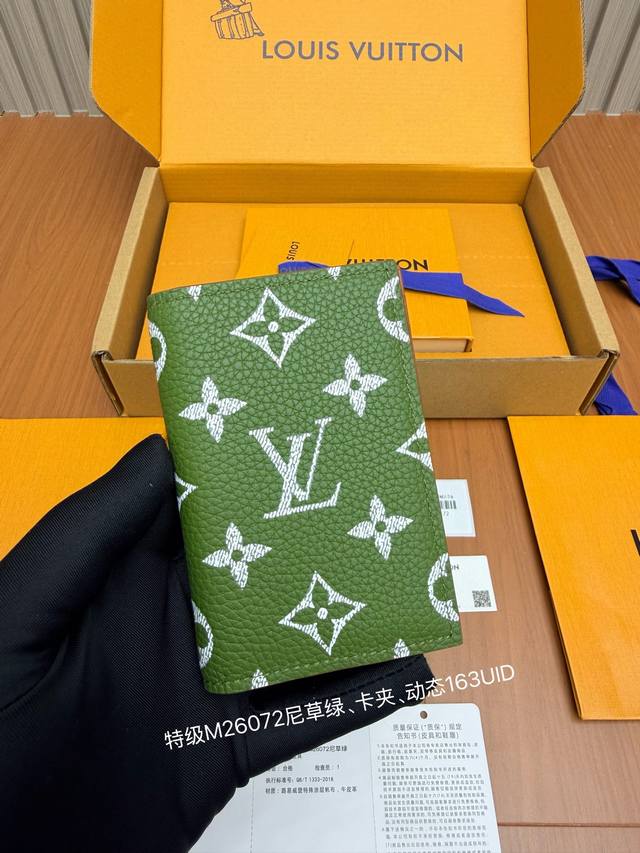 p Big news! Newly launched all-steel P10 wallet series, premium M 72 neem green,