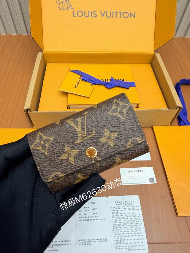 p Big Bonus Offer: Newly Launched All-Steel Wallet Series, Premium M62630, as a