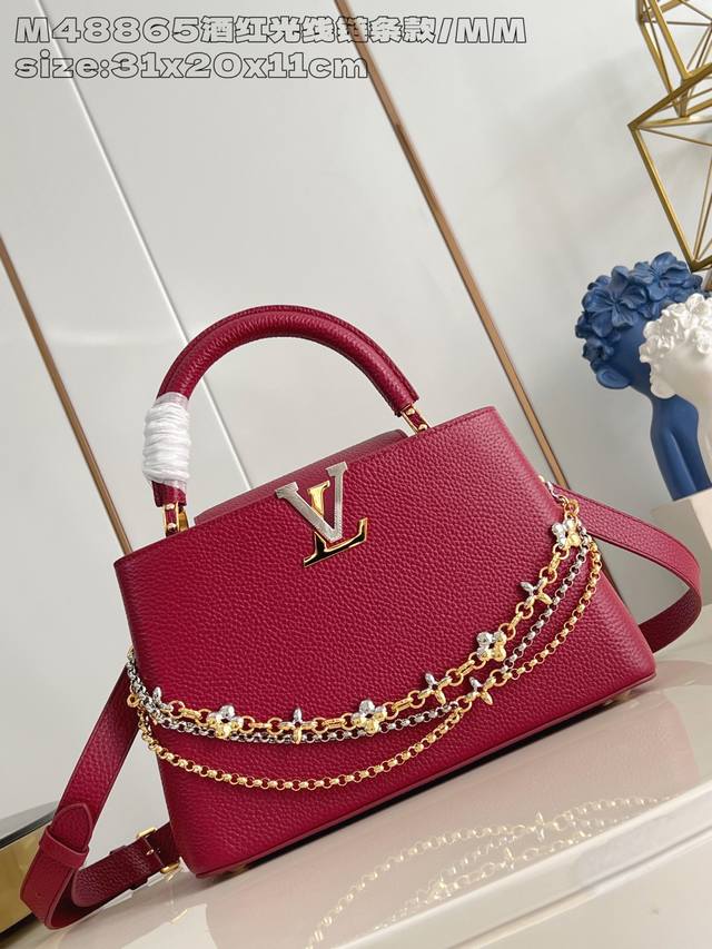 Factory Price p Top-Tier Original M48865 Burgundy Infinity Chain Medium This mod