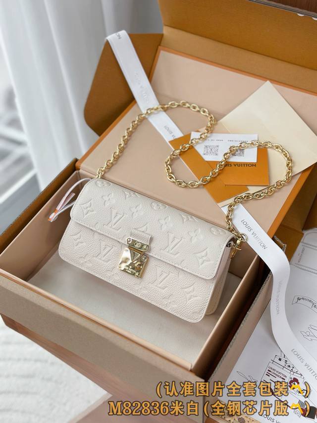 Factory Price p M82836 Off-White Grade A All-Steel Personalized Custom Version!