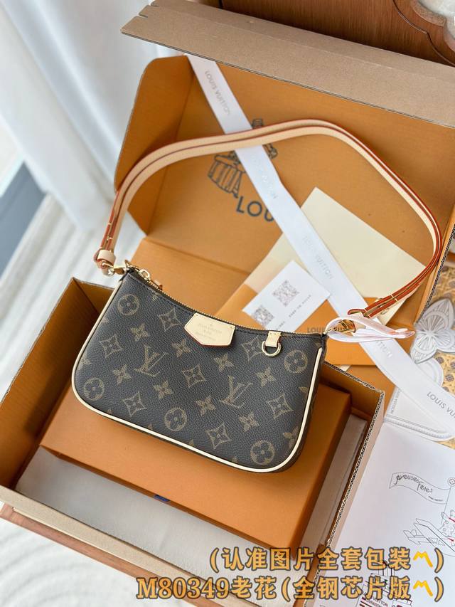 Factory Price p M80349 Monogram A-Grade All-Steel Personalized Custom Version!