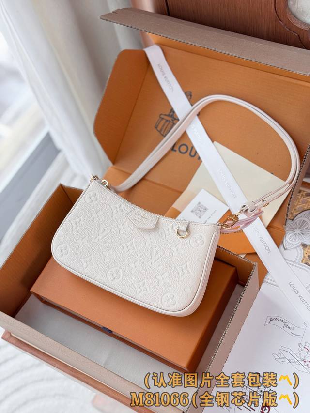 Factory Price p M81066 Off-White Grade A All-Steel Personalized Custom Version!