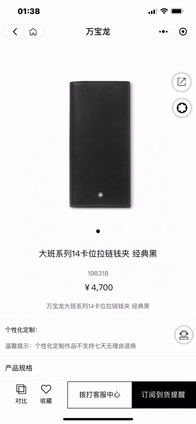 Dongguan Factory Premium Montblanc Meisterst