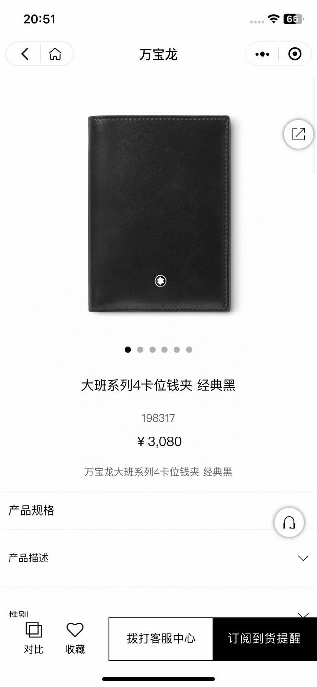 Dongguan Factory Premium Montblanc Meisterst