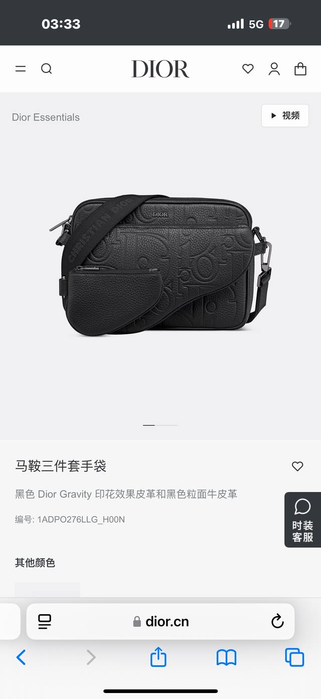 Highest version on the market, imported top-grain cowhide, welcome to compare.