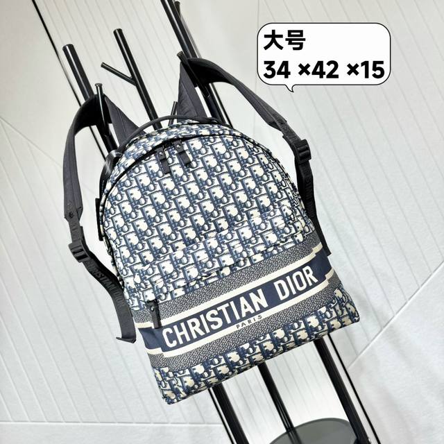 Top-quality original product on the market. Diortravel backpack, blue jacquard