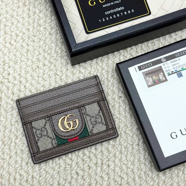 Ophidia series single small card holder is crafted from Gg Supreme premium canva