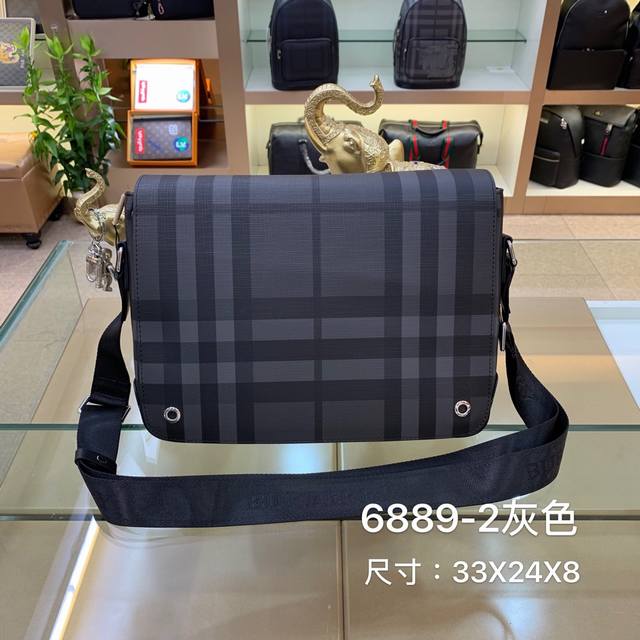 Horizontal crossbody bag, model: 6889-2# Original gray, top-quality original si