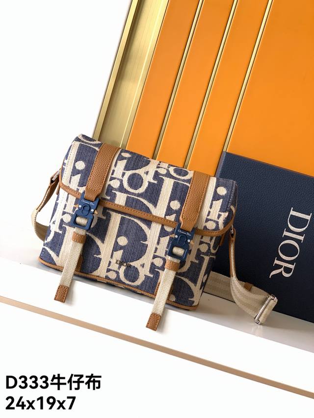 Crossbody Bag Model: New Original D333# Denim series jacquard with cowhide, top