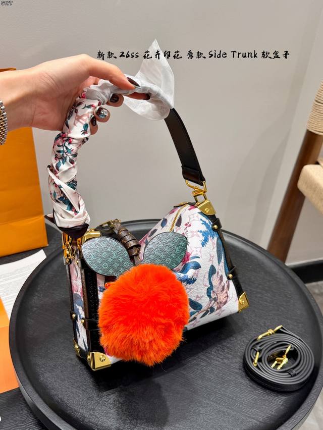 Gift Box Packaging LV Floral Print Side Trunk Box LV26Ss Spring/Summer Collectio