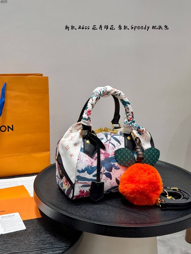 Gift Box Packaging LV Floral Print Pillow Bag Speedy20 LV26SS Spring/Summer Coll