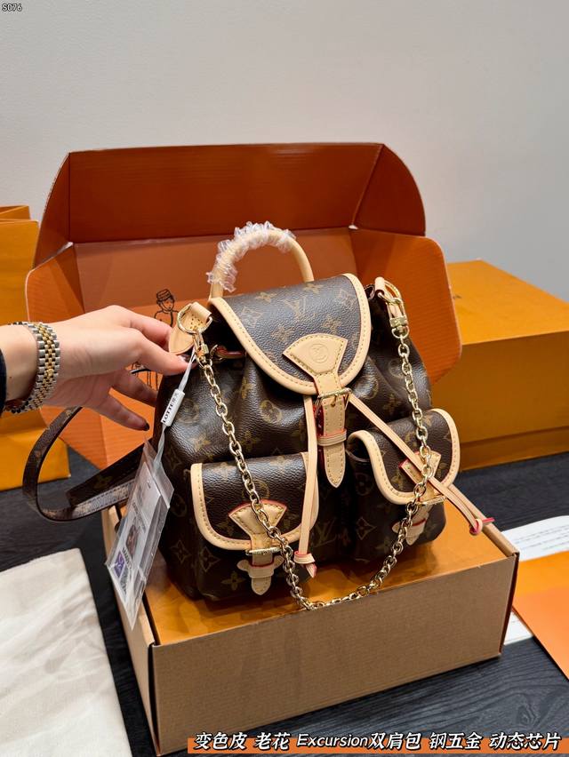 Full Gift Box Packaging Replica Color-Changing Leather Dynamic Chip Steel Hardw