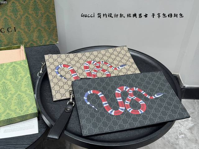 Gift Box Packaging Gucci Coral Snake Print Men's Clutch/Envelope Bag, made of bl