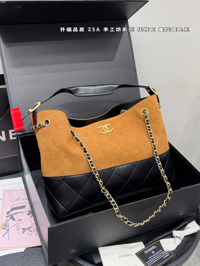 Gift Box Packaging Chanel 25 Bag Hobo Chanel has released a hot item this year..