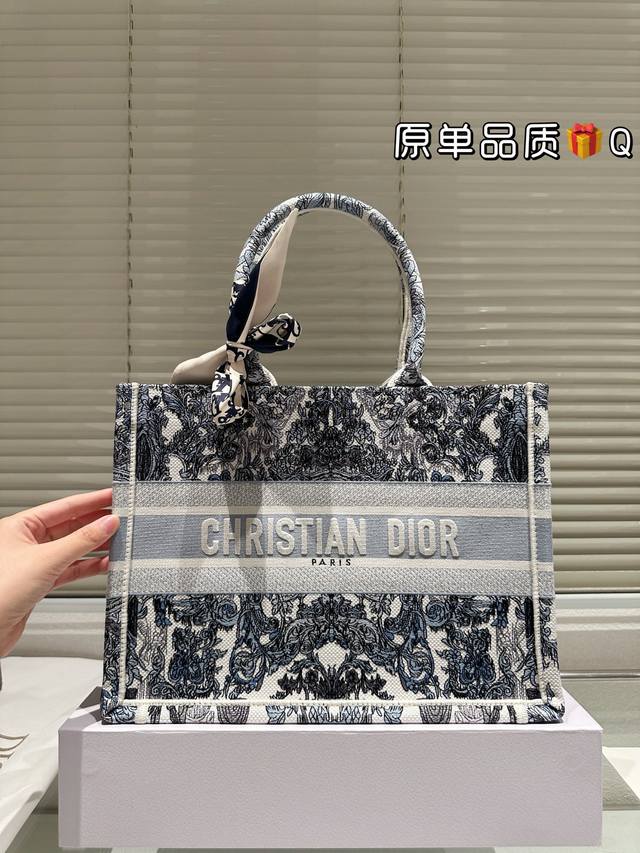 Replica Original Fabric with Liner Dior Book Tote Shopping Bag Original 3D Embos