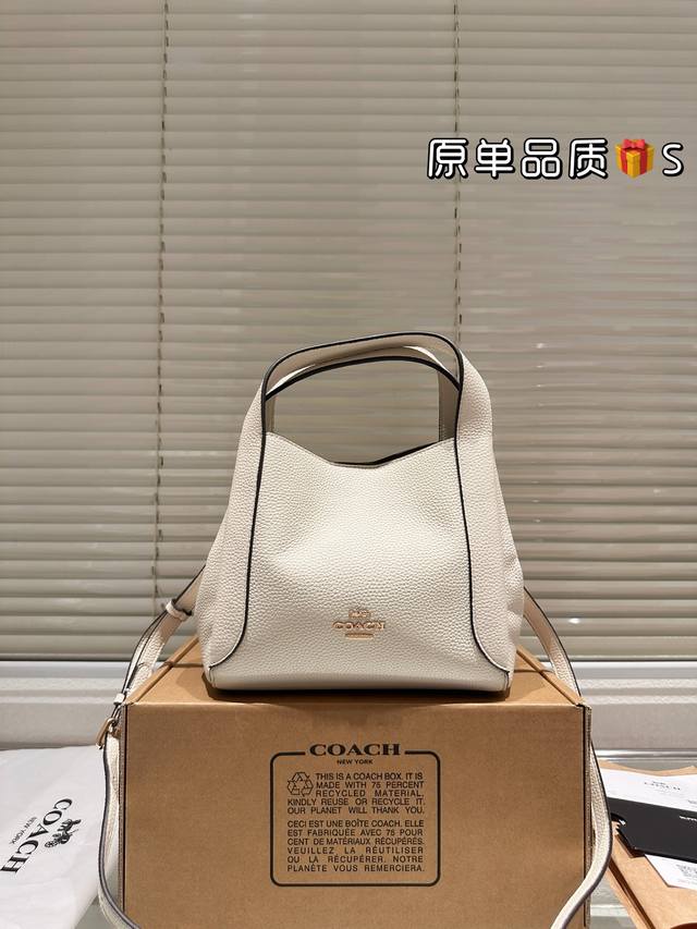 Replica Cowhide Coach Hadley 21 Basket Bag. Made of chalk white pebbled cowhide