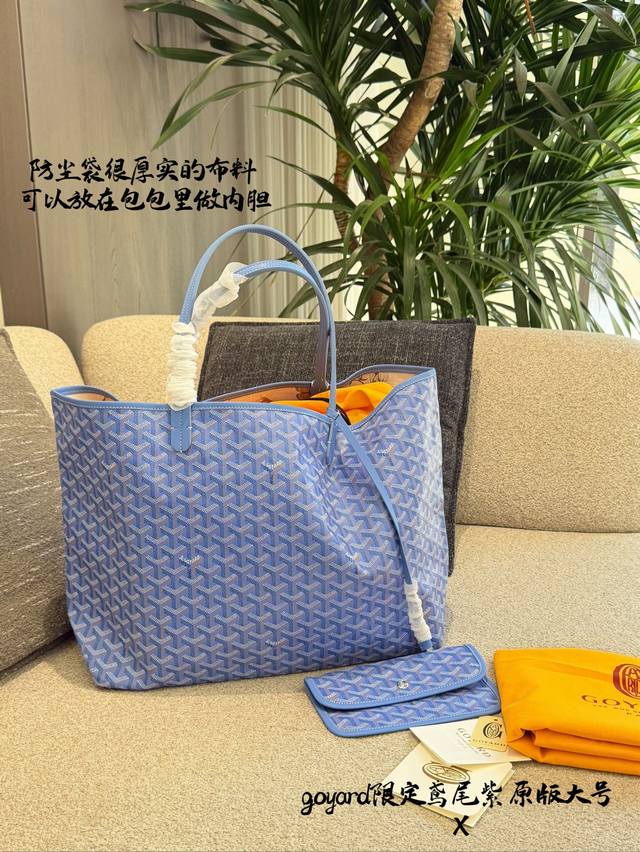 Goyard Saint Louis Limited Edition Reversible Tote Bag In this 2025 limited edit