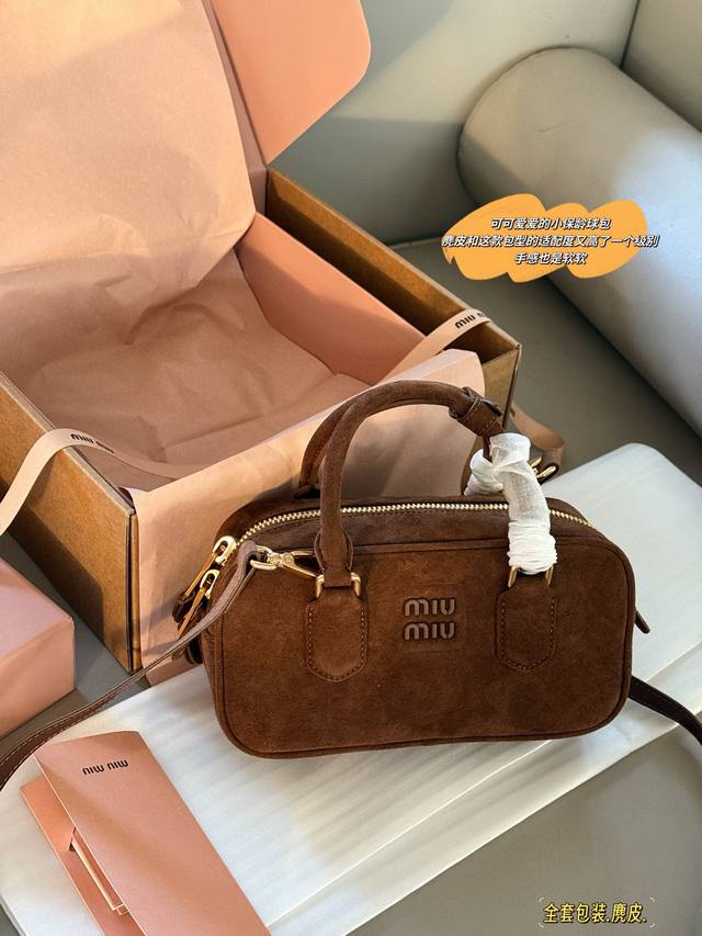 Full Set Packaging Size: 23*11Cm Small Miumiu Bowling Briefcase So perfect for