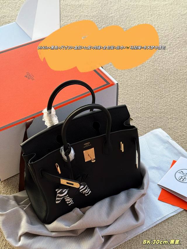 Comes with full packaging Size: 30cm*25cm It's Birkin bag season! Original qual
