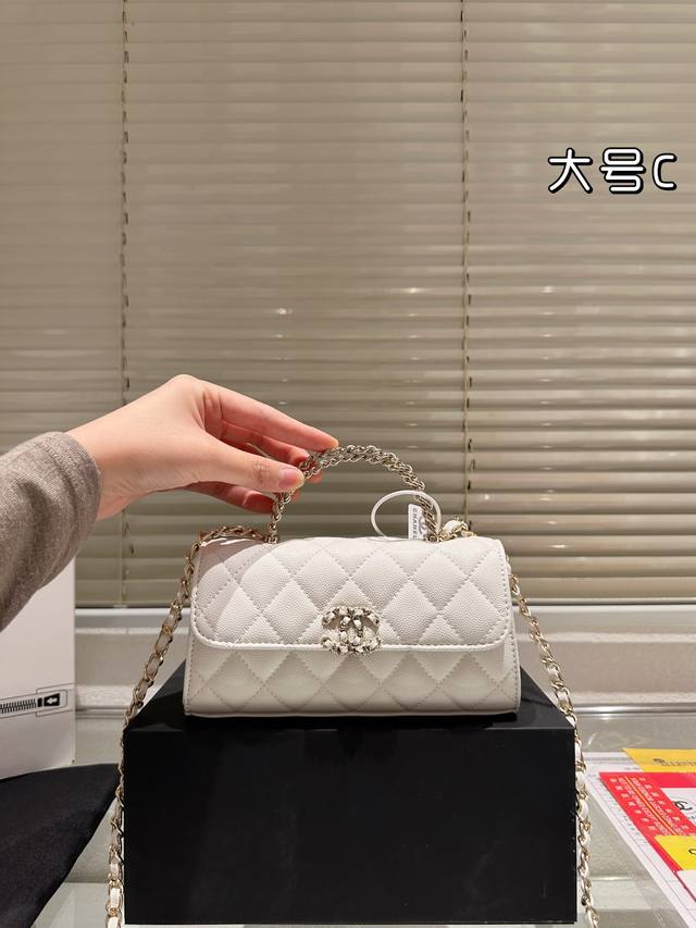 Chanel 23p Horizontal Kelly Handle Bag Chanel 23p horizontal Kelly handle bag, b