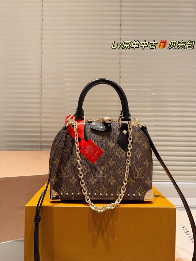 Comes with a folding box, size 22.17cm. LV studded shell bag. Simple, versatile