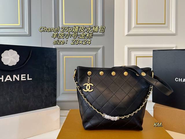 Small Lambskin Folding Box Size: 23