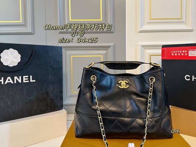 Small Folding Box Size: 34