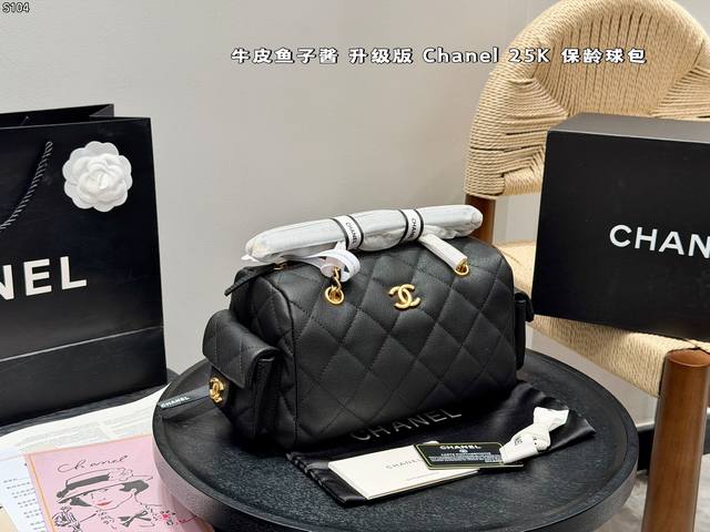 Full Gift Set Replica Leather Caviar Size: 25*15Cm Chanel 25K Bowling Ball A dif