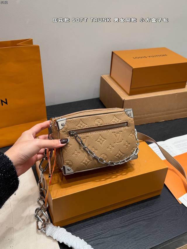 Gift Box Packaging Size: 18X13X8 Lv Classic Chain Crossbody Soft Trunk Bag Small