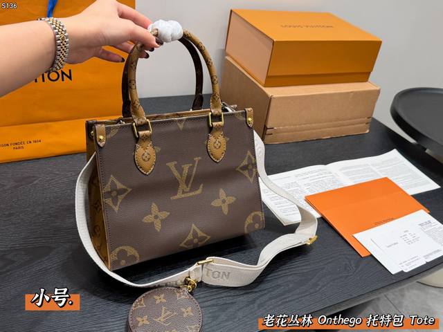 Double Box Packaging Lv Jungle Onthego Monogram Tote Bag The bag's capacity is a