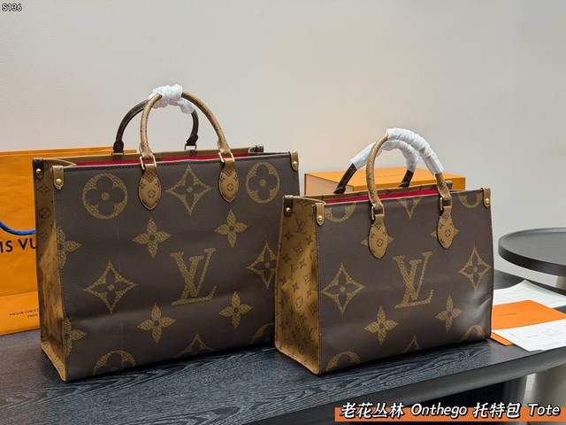 Double Box Packaging Lv Jungle Onthego Monogram Tote Bag The bag's capacity is a