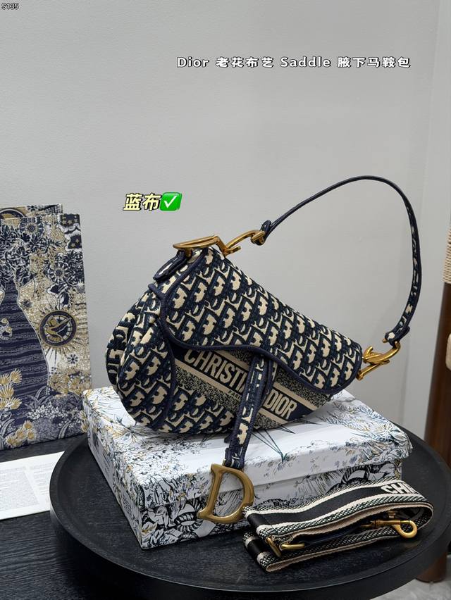 With Gift Box Dior Saddle Bag Series Zoo Tiger Embroidered Saddle Bag Shoulder