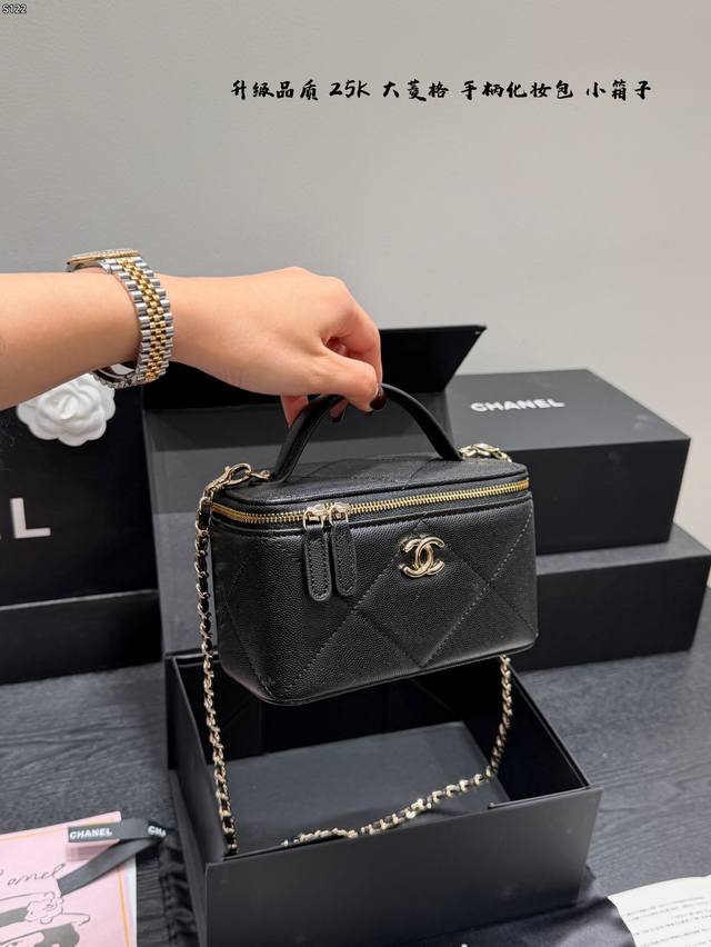 Gift Box Packaging Upgraded Version! Chanel 25S Kelly - Speechless! The crisscro