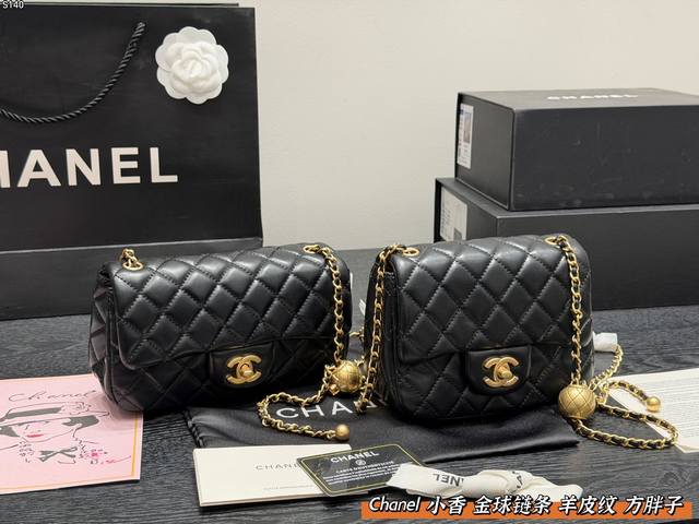Full Gift Box Packaging Size 17.12Cm Small 20.11Cm Large Chanel CF Chain Gold Ba