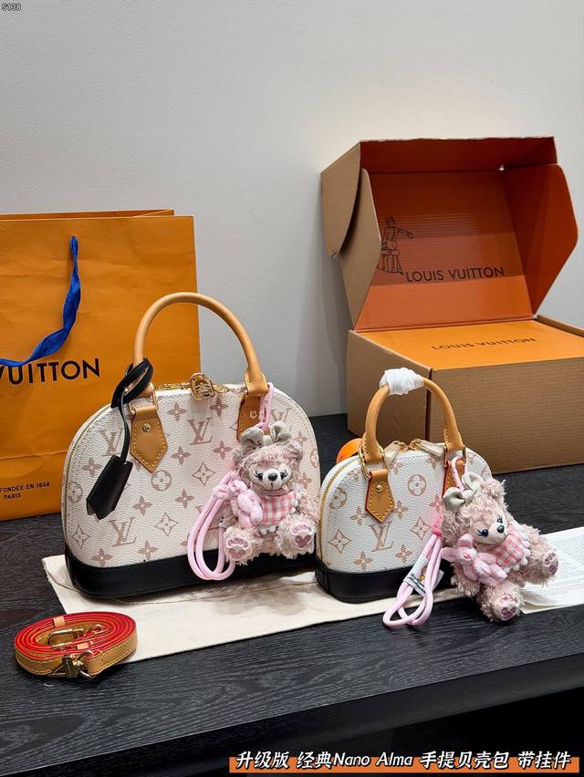 Gift Box Packaging Upgraded Version with Keychain Doll! LV Nano Alma Shell Handb