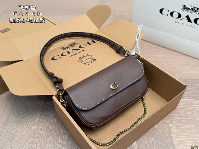 Airplane Box Coach New Arrival Small and exquisite design, super simple and eleg