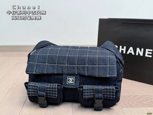 Chanel Denim Collection Vintage Style Chic and elegant, absolutely divine and wo