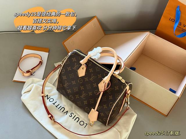 Comes with full packaging and upgraded again Size: 25Cm L's Speedy 25 shoulder