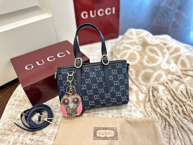 Foldable Gift Box Packaging Gucci