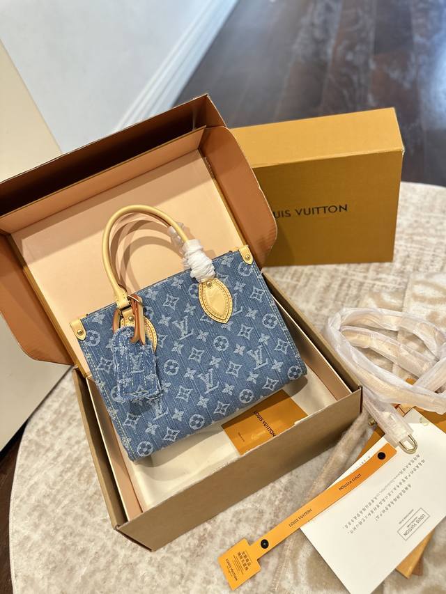 Folding Gift Box Official Website Airplane Box Lv Onthego Eastwest Embossed Hor