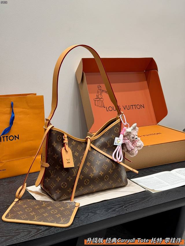 Full Gift Box Packaging Upgraded Again! Comes with Keychain Doll! LV Carryall To