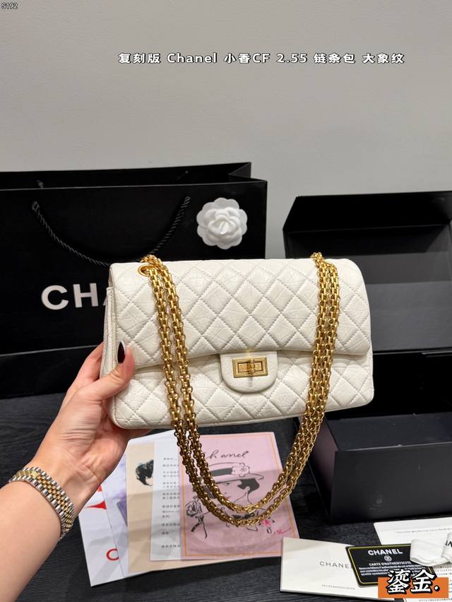 Full Gift Box Packaging Replica Elephant Pattern! Chanel CF 2.55 Chain Bag No ma