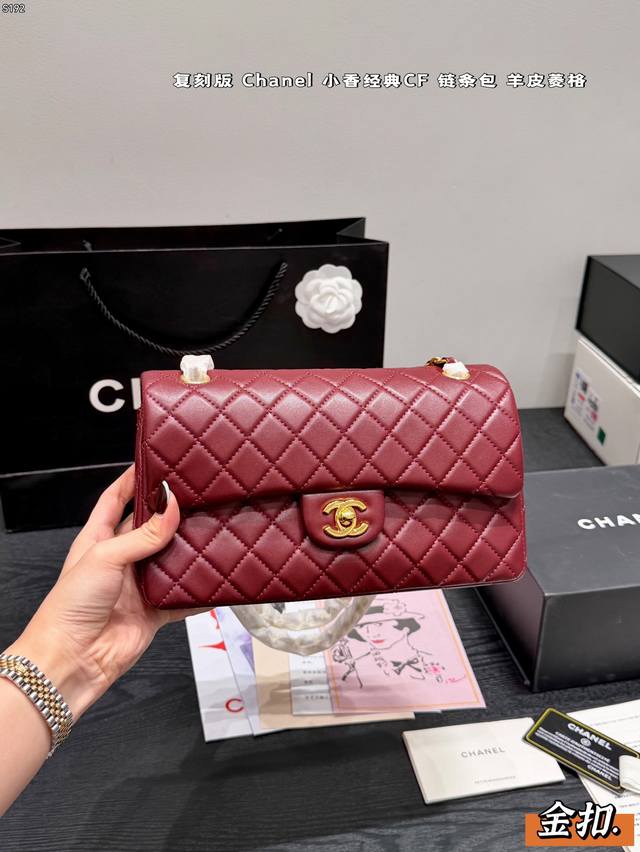 Full Gift Set Replica Lambskin Quilted Bag Size 25*15Cm Chanel Lambskin CF Chain